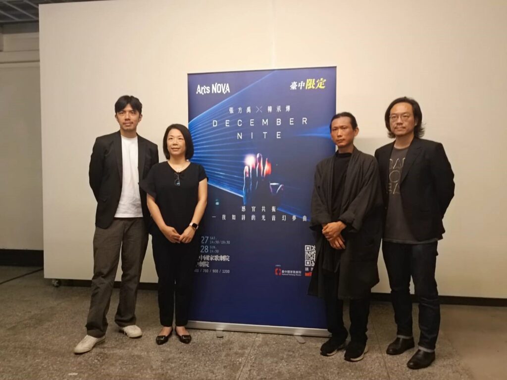 2024 NTT Arts NOVA 張方禹╳韓承燁《December Nite》記者會,左起音樂總監王希文、臺中國家歌劇院副總監鄢繼嬪、音樂製作人韓承燁、媒體藝術家張方禹。(記者 陳安婷/攝)