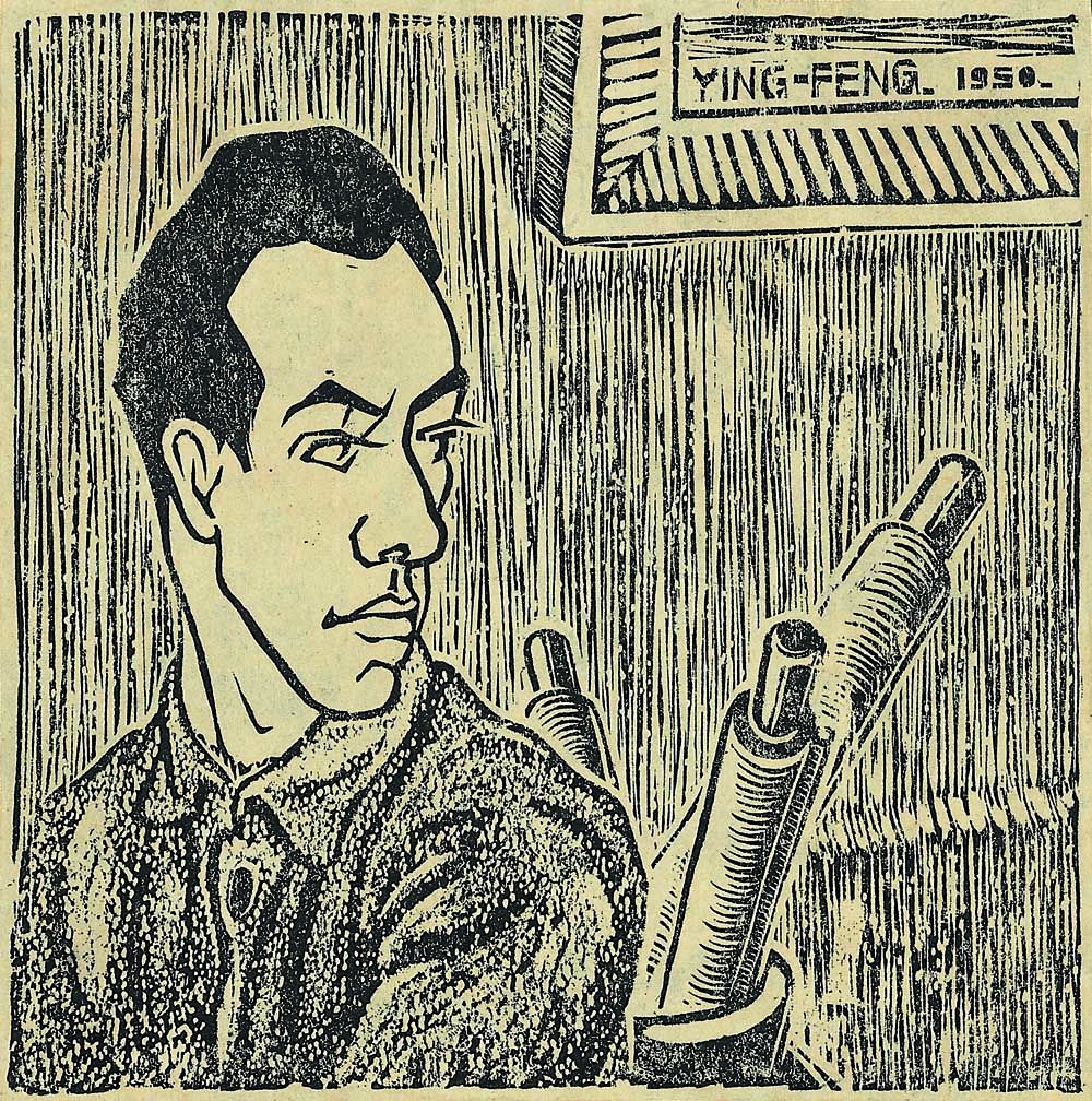 ▲楊英風的版畫自刻像作品，顯得極具藝術凝聚力。（圖/史博館 提供）