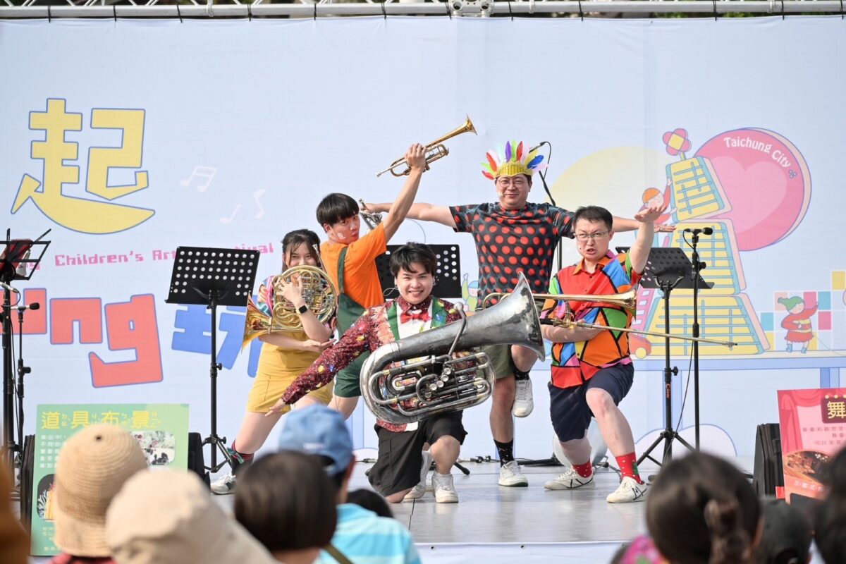 2024臺中兒童藝術節最終回   馬卡龍公園5/18壓軸匯演