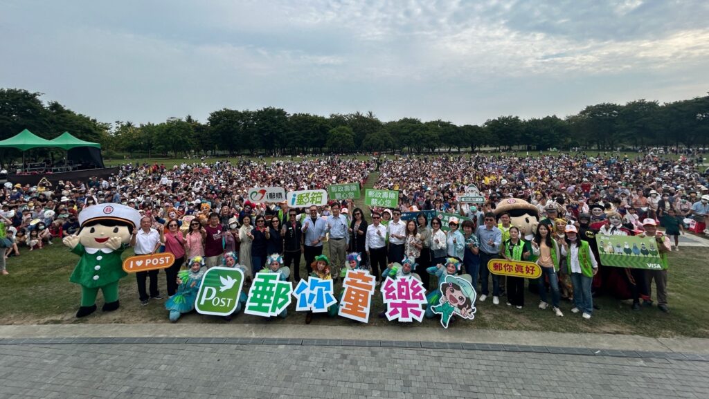 ▲中華郵政舉辦劇團活動,受到民眾熱情參與。(圖/中華郵政 提供)