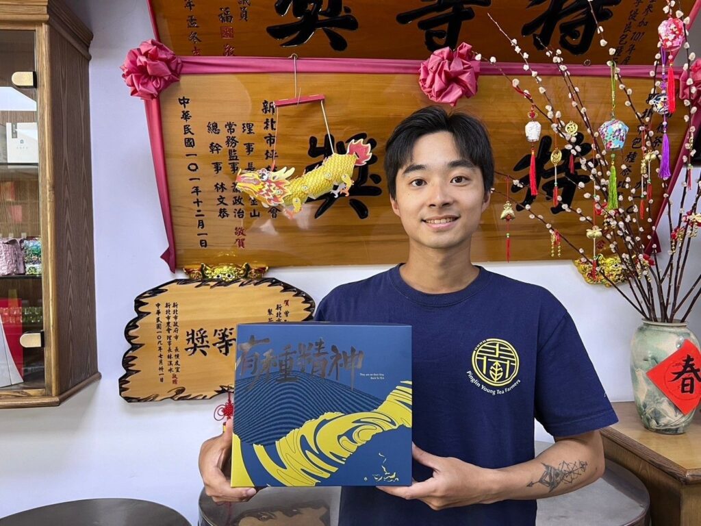 ▲種茶獲獎的茶農對臺灣茶的推廣不遺餘力。(圖/新北市農業局 提供)