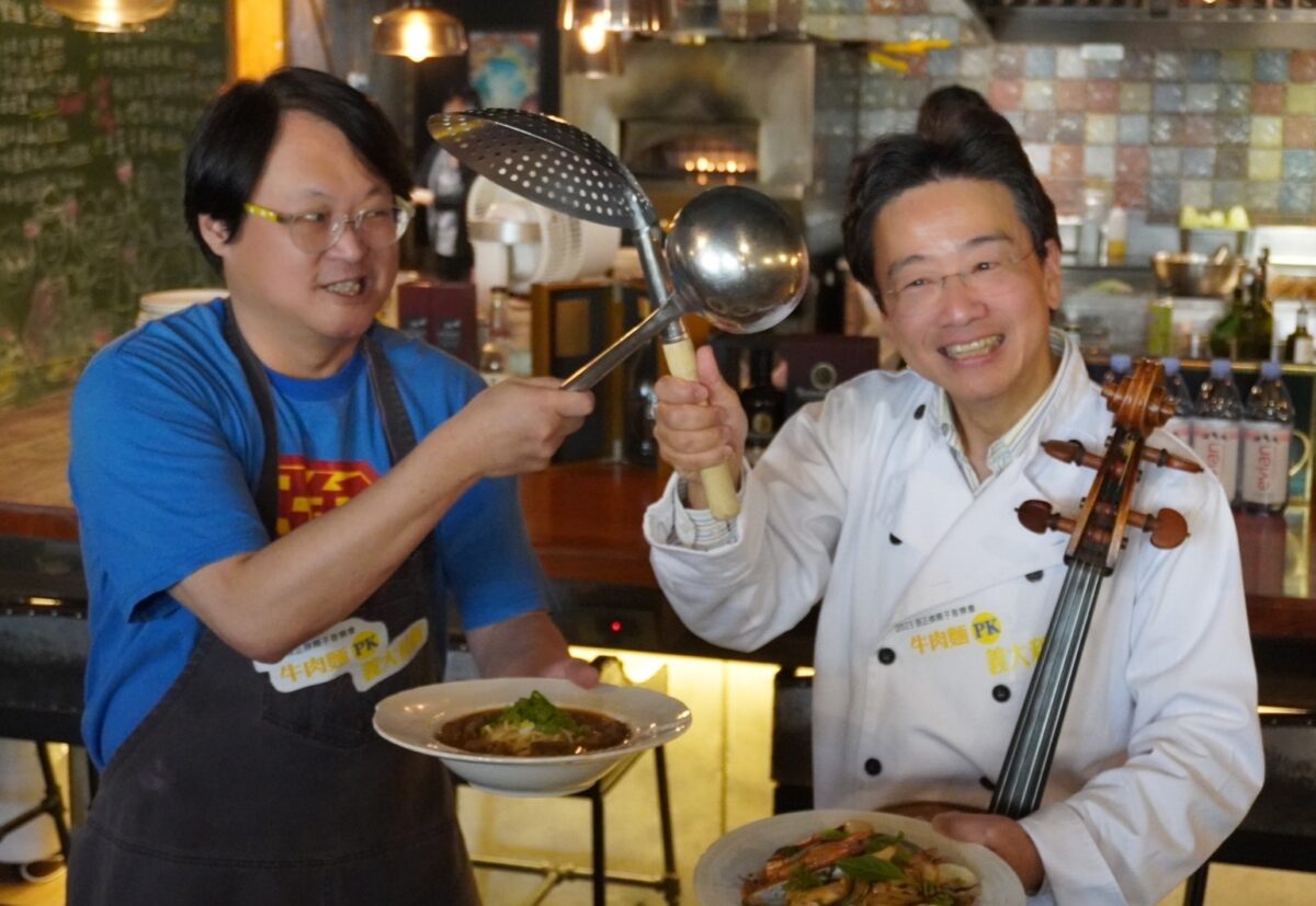 牛肉麵PK義大利麵   張正傑親子音樂會有新意
