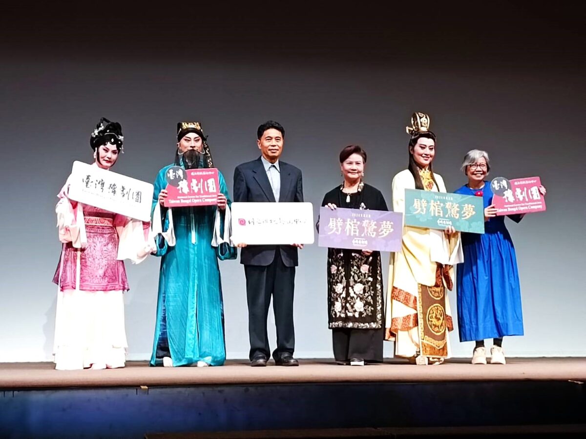 臺灣豫劇團年度大戲《劈棺驚夢》 詮釋刀斧下的愛情面貌