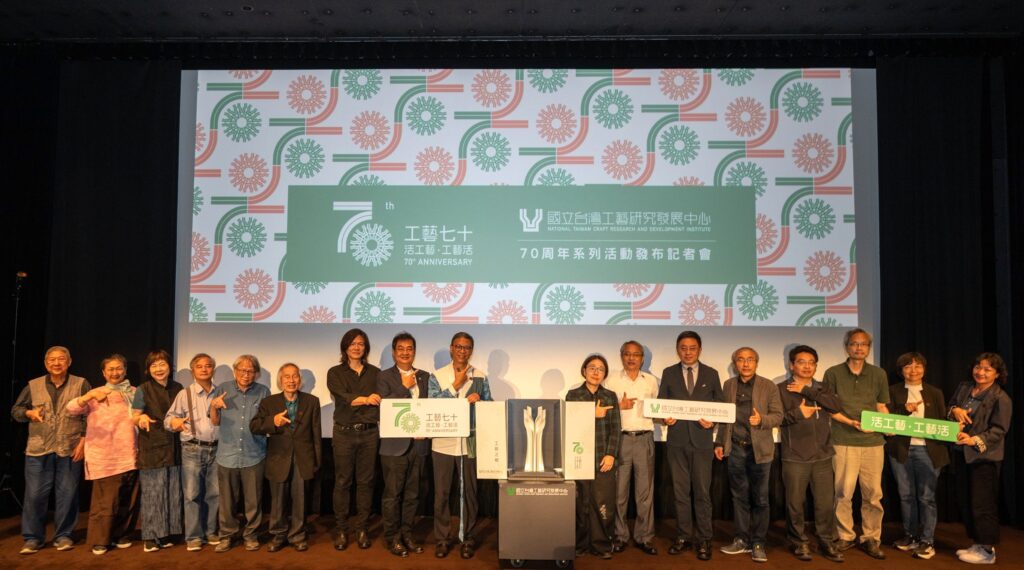 文化部政務次長王時思、工藝中心主任陳殿禮、臺灣工藝聯盟總會長陳啟村、雕塑藝術家楊北辰，與國家工藝成就獎得主群、文化部所屬場館代表，共同歡慶工藝中心70。