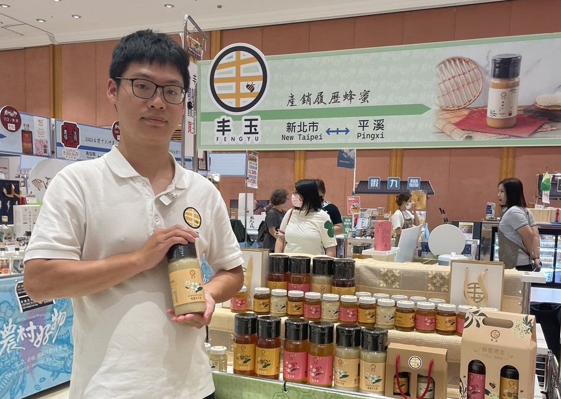 平溪蜂農父子創蜂蜜品牌發掘新北山林蜜寶