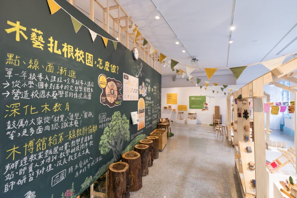 木博館透過「木藝教育扎根計畫」與學校合作。（圖/木博館提供）
