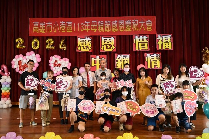▲中鋼舉辦母親節感恩慶祝活動。（圖/中鋼 提供）