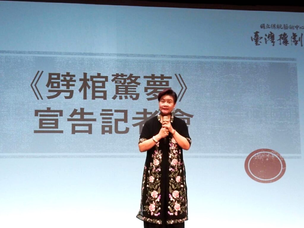 臺灣豫劇團藝術總監王海玲強調豫劇團經典再造能力。(記者 陳安婷/攝)