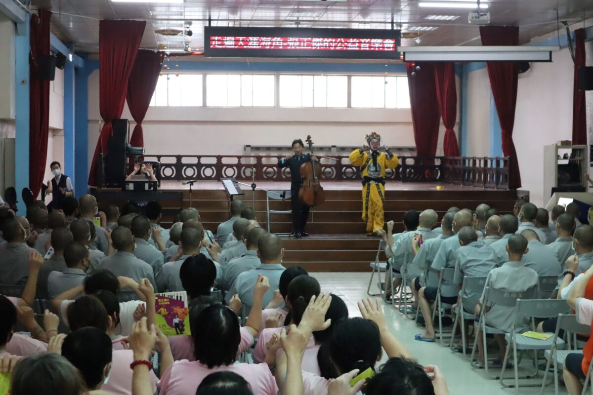 中鋼集團教育基金會攜手音樂家張正傑   重啟監獄音樂會演出