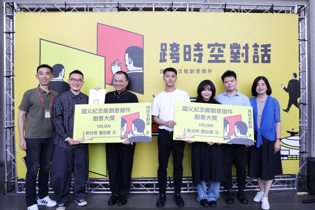 跨時空對話  向藝術致敬   國父紀念館創意徵件  得獎作品質量兼俱