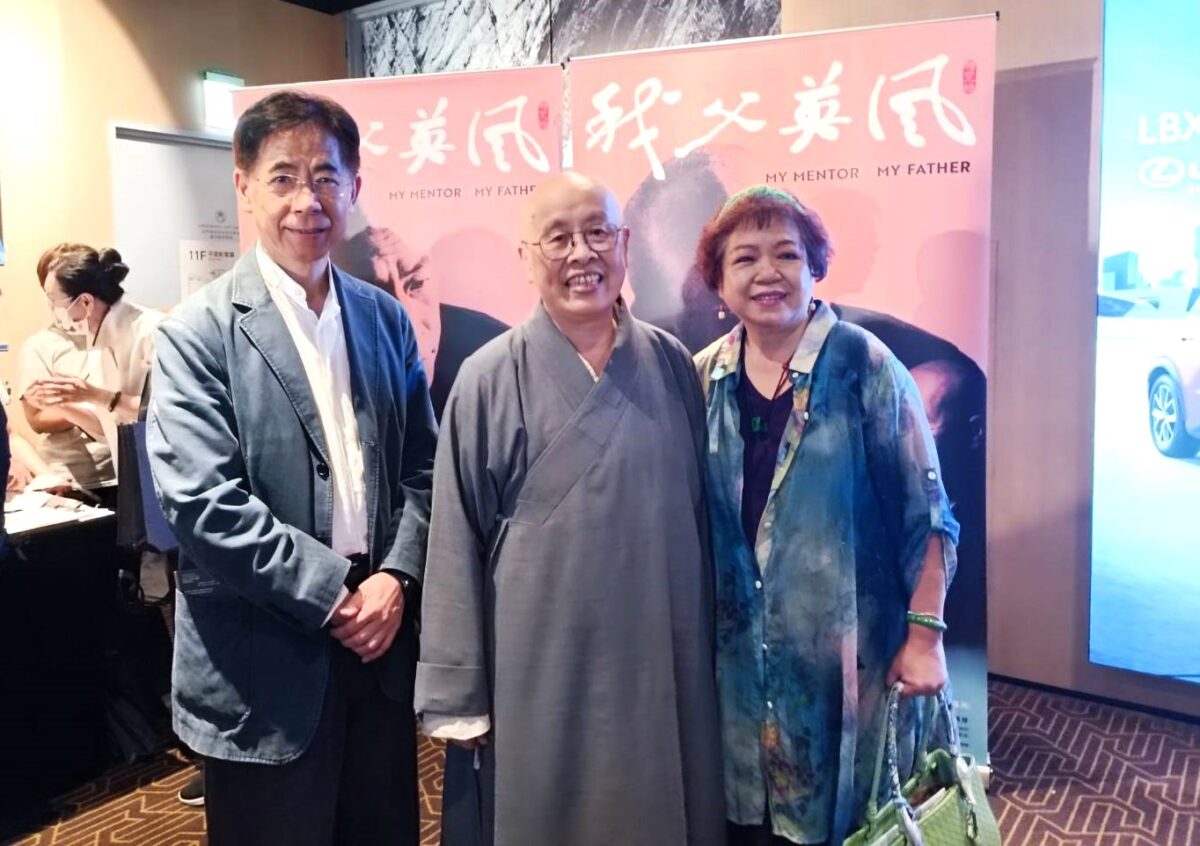 電影《我父英風》台北松仁威秀特別放映   見證楊英風大師的百年風華