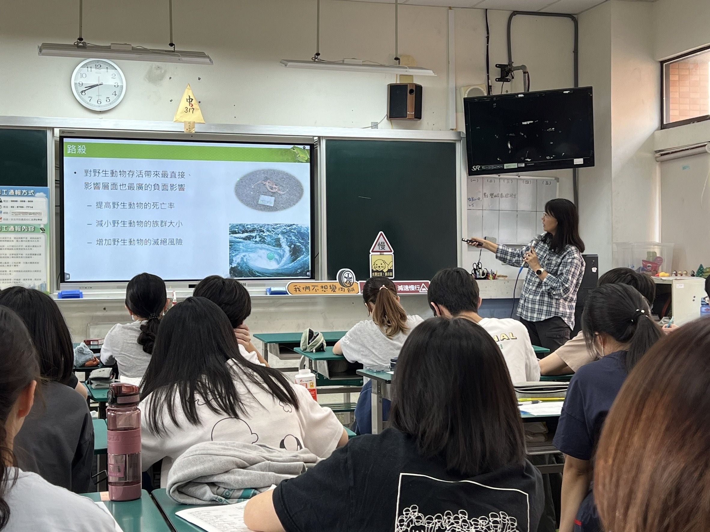 畢業季將至   新北響應國際生物多樣性日推路殺講座