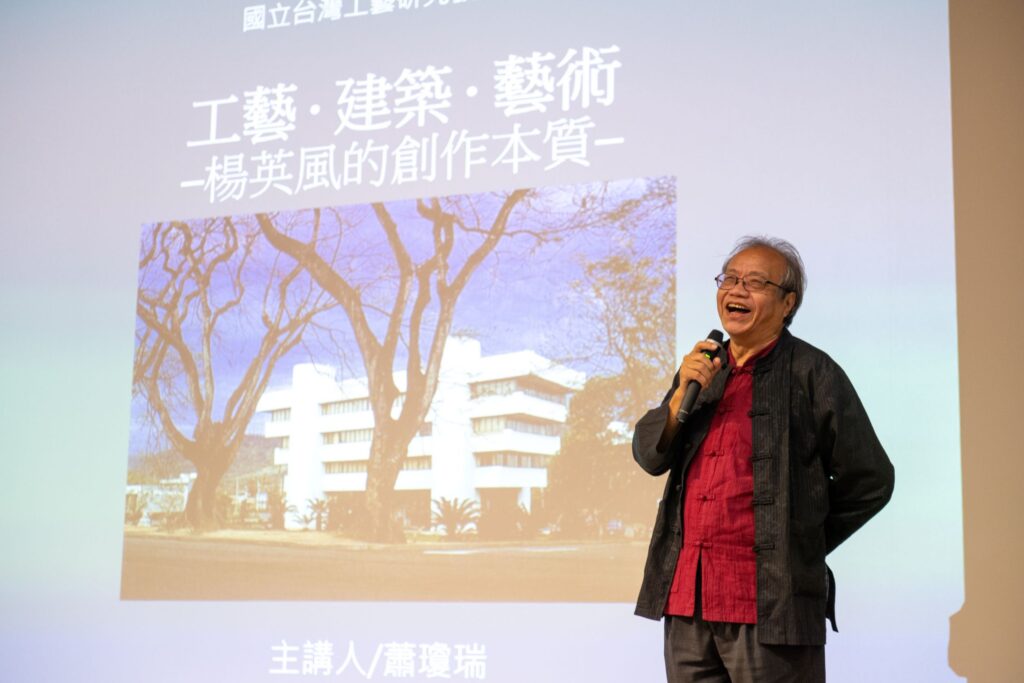 ▲成功大學名譽教授蕭瓊瑞以風趣的語調及豐富的臺灣藝術史料,說明藝術大師楊英風的一生。(圖/工藝中心 提供)