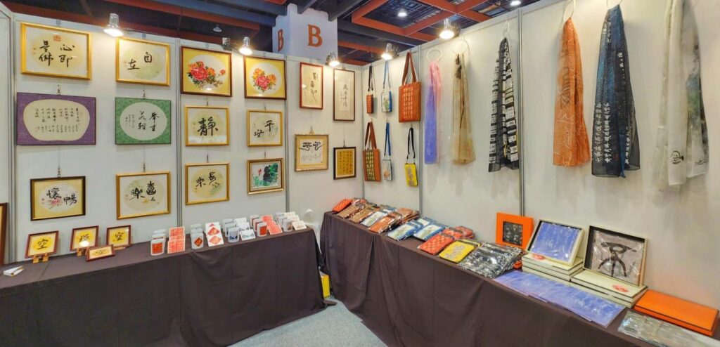 ▲義賣的文創商品兼俱質量與文采之美，格外成為展場矚目焦點。（記者 辛澎祥/攝）