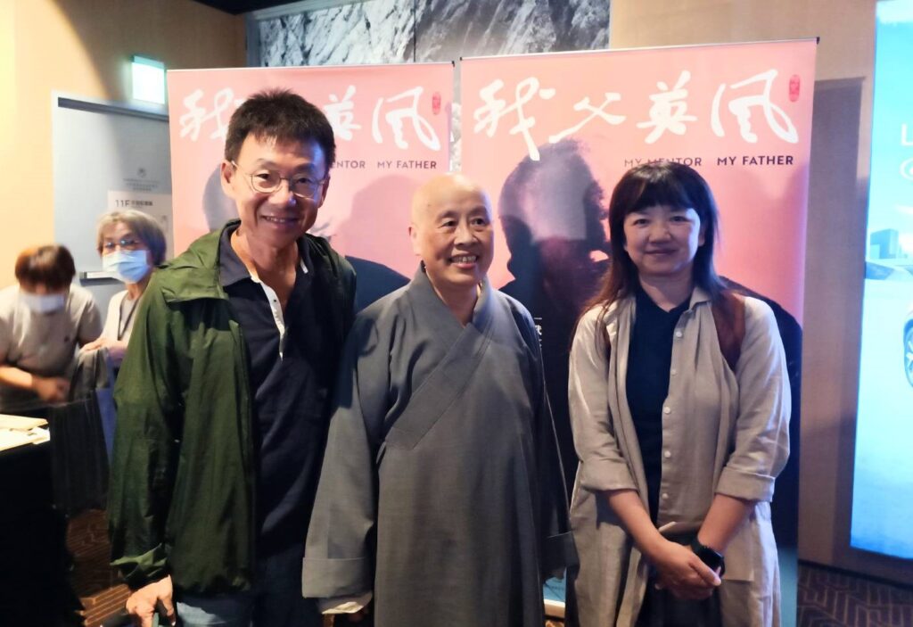 文化部次長李靜慧夫婿出席並與釋寬謙合影。(記者 陳安婷/攝)