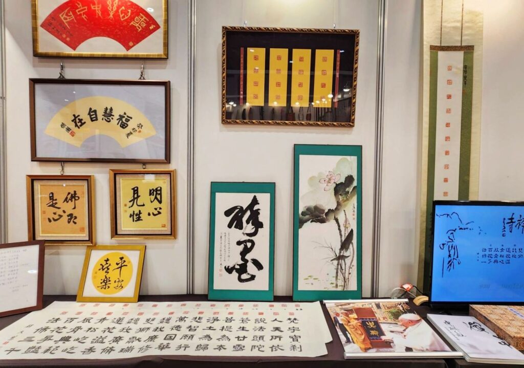 ▲現場展示由大慧法師所提供創作的百幅義賣作品，讓民眾為之讚嘆不已。（記者 辛澎祥/攝）