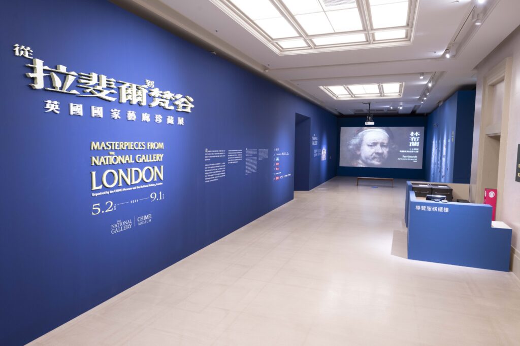 奇美博物館《英國國家藝廊珍藏展》是今年藝壇盛事。(圖/奇美博物館提供)