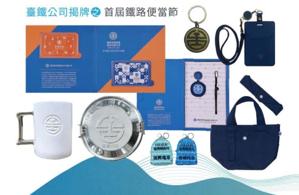 ▲臺鐵知名長銷商品將成為鐵路便當節的銷銷焦點。（圖/臺鐵 提供）