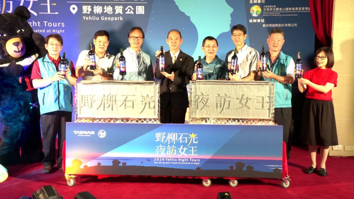 2024野柳石光夜訪女王饗宴   開放早鳥購票   首次推出海陸空地景光雕秀