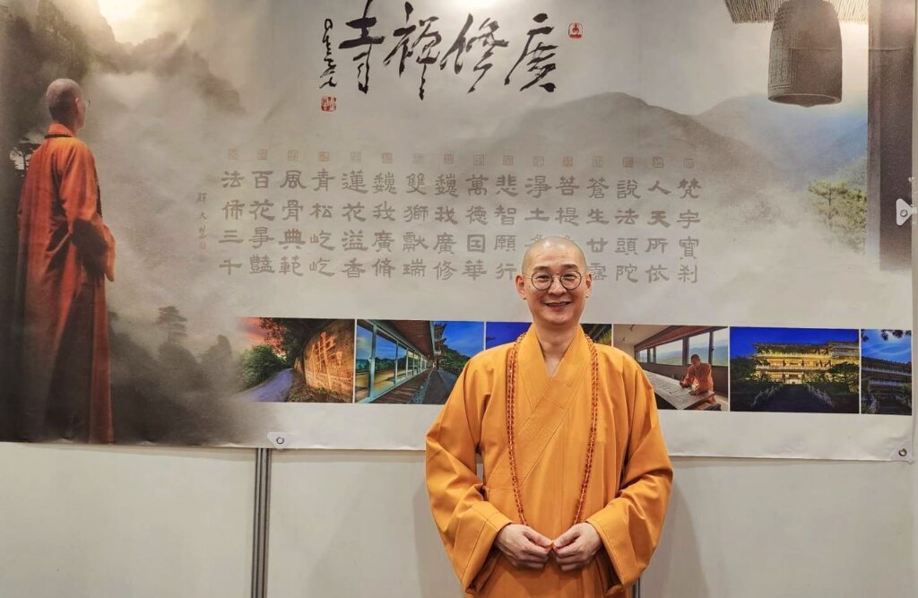 ▲廣修禪寺住持大慧法師，在佛誕節當天發表廣修禪寺之歌，平面與視覺藝術兼俱。（記者 辛澎祥/攝）