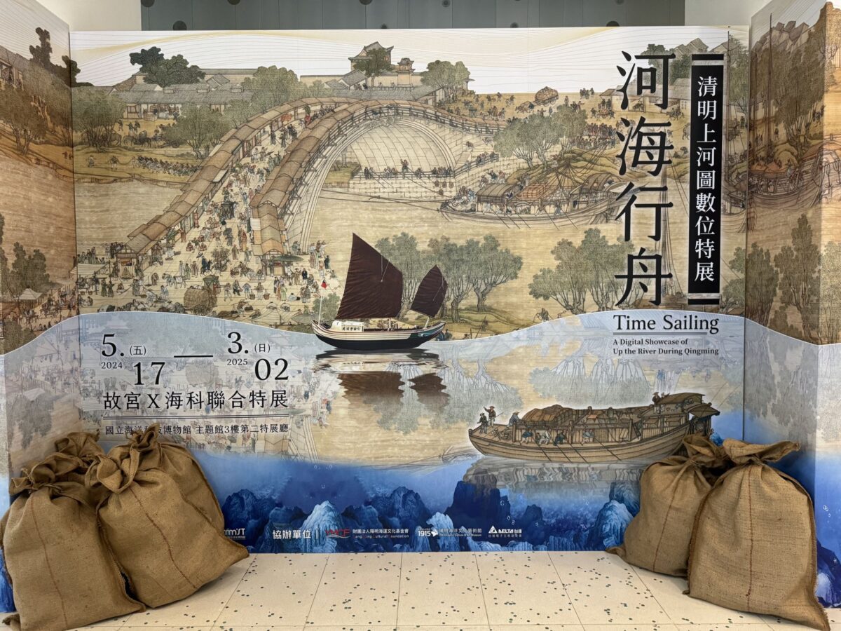 承載歷史航向未來   故宮與海科館攜手共推數位特展