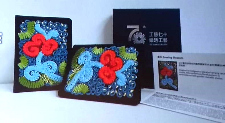 工藝中心推出由「國家工藝成就獎」得主粘碧華設計的刺繡名片夾。（記者 陳安婷/攝）