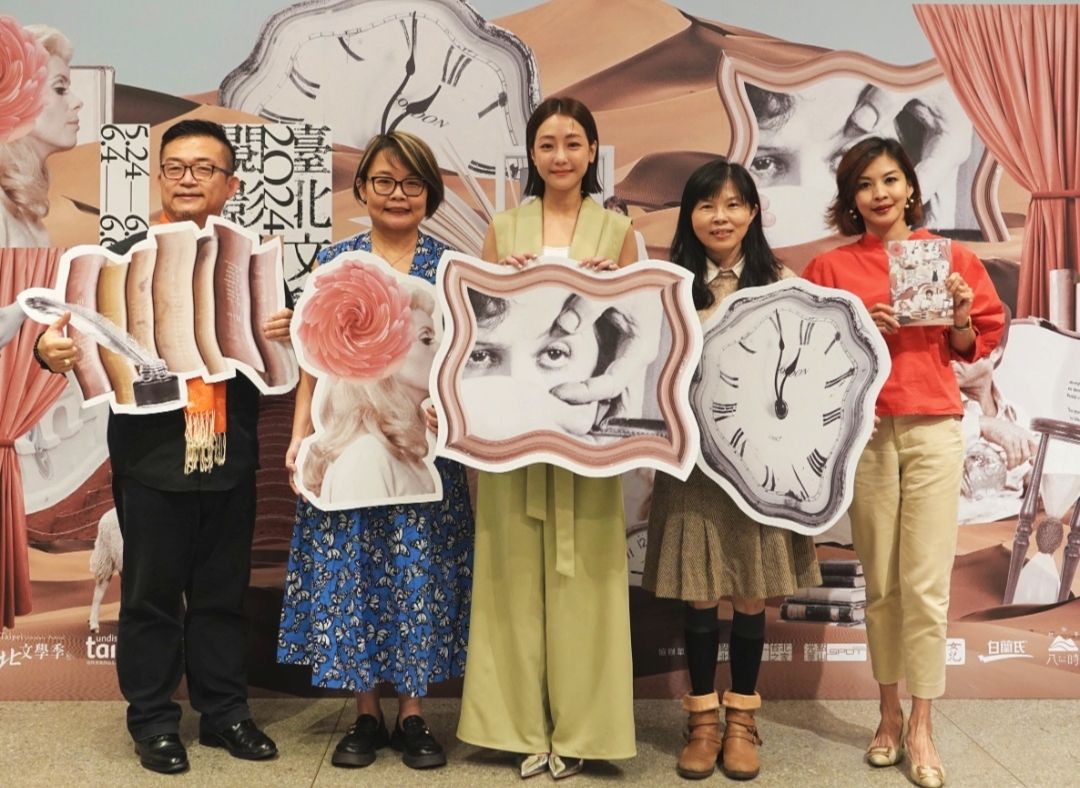 2024臺北文學‧閱影展5月10日正式啟售   帶領民眾從魔幻寫實到超現實