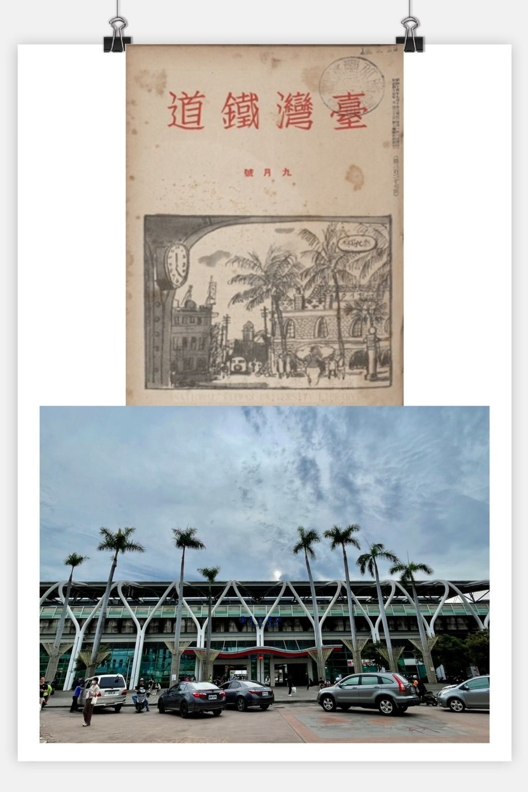 ▲在北科大的特展中可以看見早期產業發展的脈絡。（圖/北科大 提供）