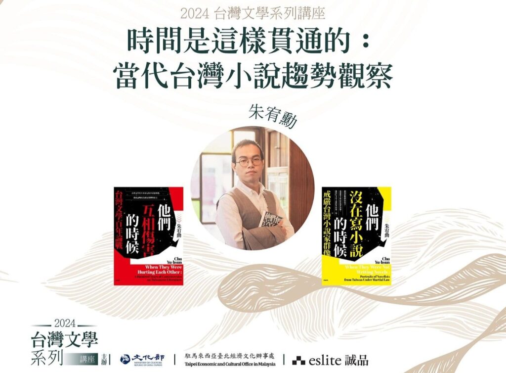 ▲作家朱宥勳將在5月4日主持文學講座。(圖/文化部 提供)