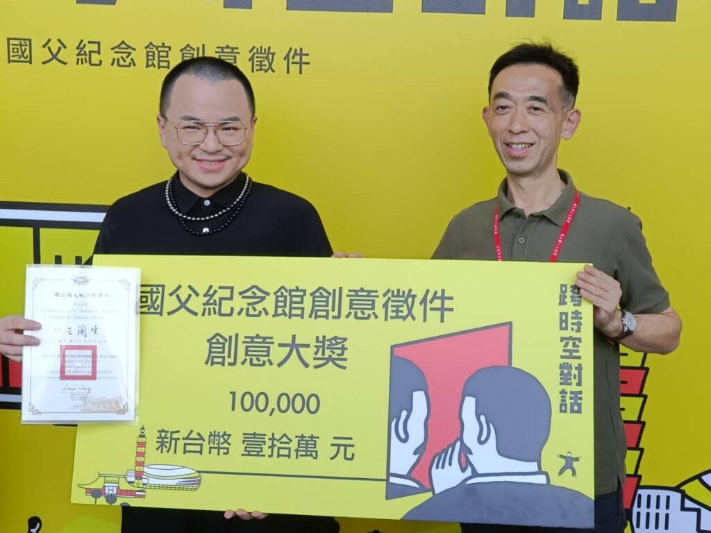 ▲王蘭生館長（右）頒發創意大獎給得獎人。（記者 辛澎祥/攝）