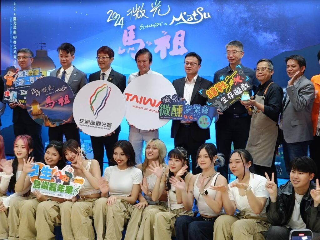 ▲微光馬祖活動即將登場，主協辦方與演出團體大力行銷。（記者 辛澎祥/攝）