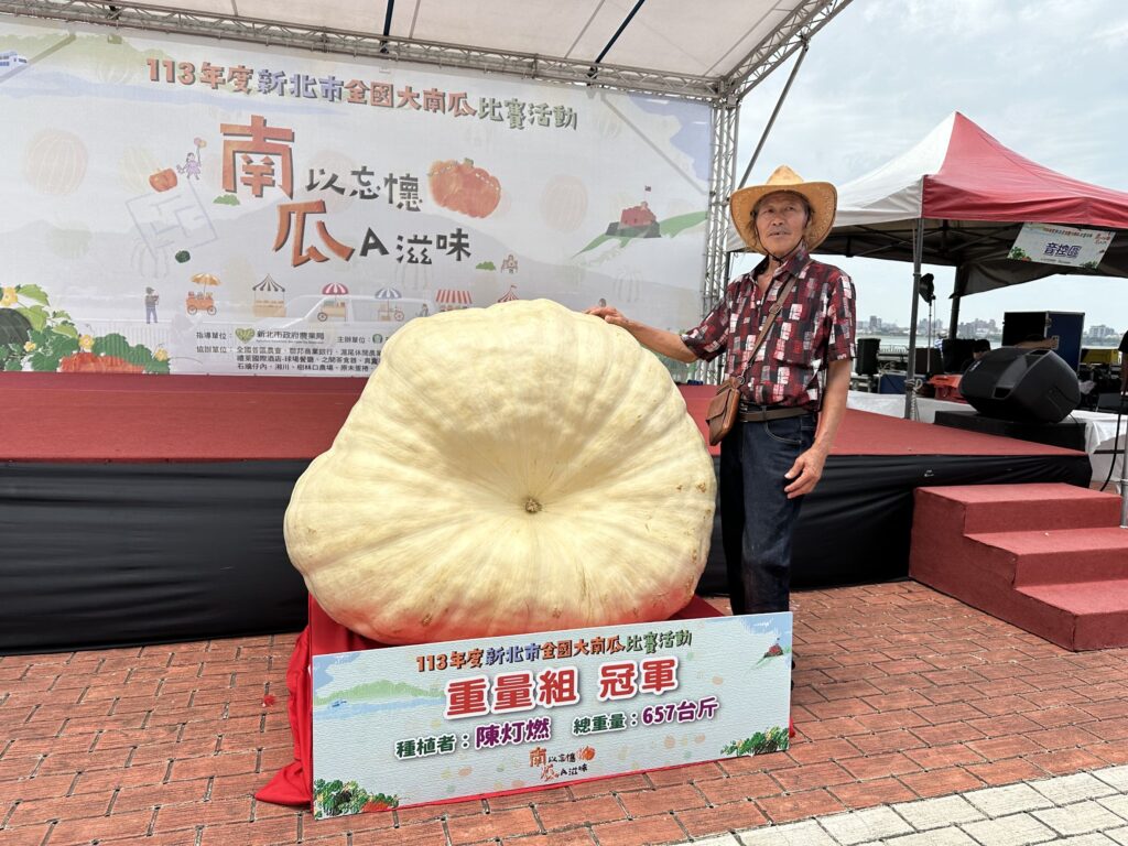 ▲三芝瓜農陳燈燃勇奪全國南瓜冠軍。（圖/新北農業局 提供）