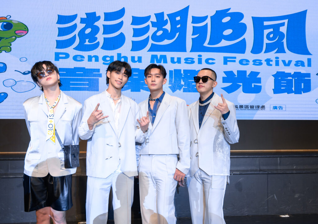 ▲多位藝人將在澎湖追風音樂燈光節中賣力演出。(圖/觀光署 提供)