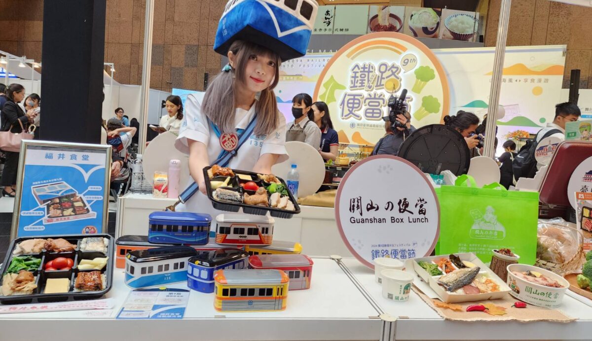 驚喜開箱美味解鎖   第9屆鐵路便當節展   參展質量與攤位創新紀錄