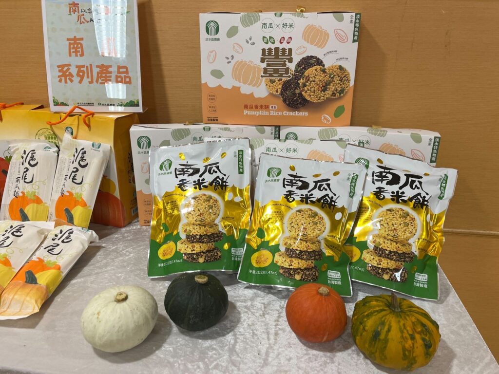▲南瓜農特產品受到消費者的喜愛。（圖/新北市農業局 提供）