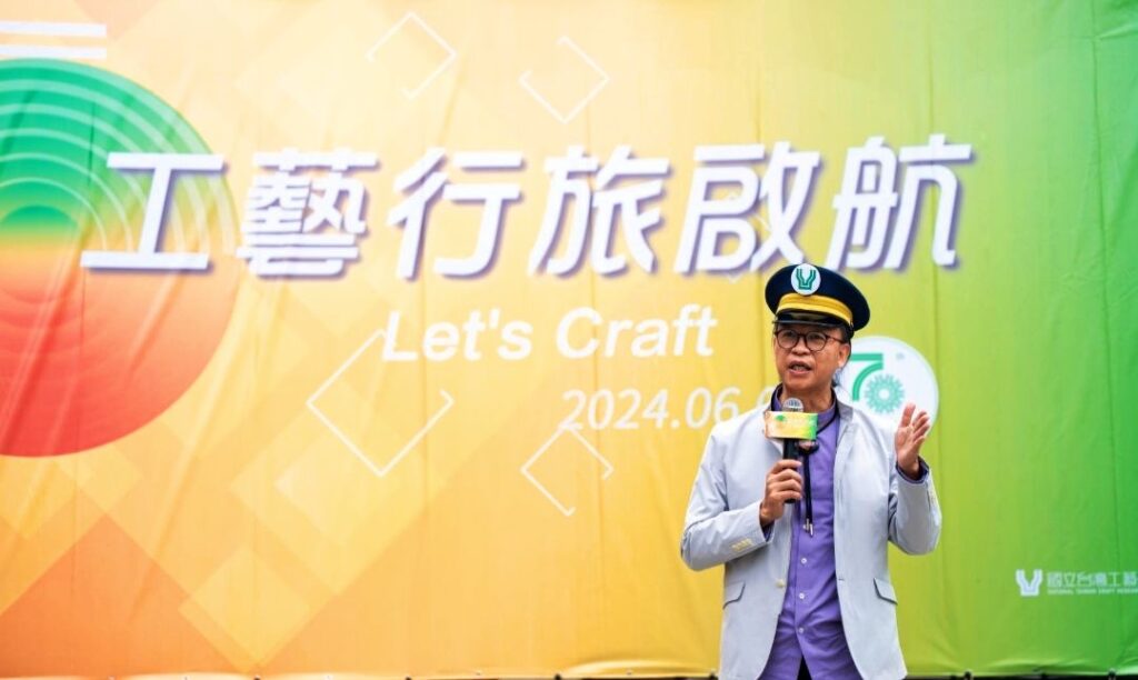 ▲工藝中心主任陳殿禮致詞時表達對工藝行旅啟航的重視與期待。(圖/工藝中心 提供)