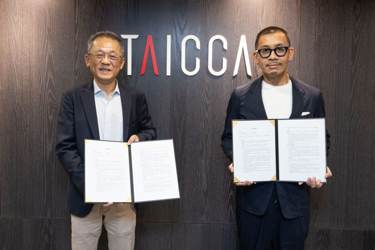 文策院攜手英業達   双融域與智崴   拓展文化科技內容嶄新商業模式