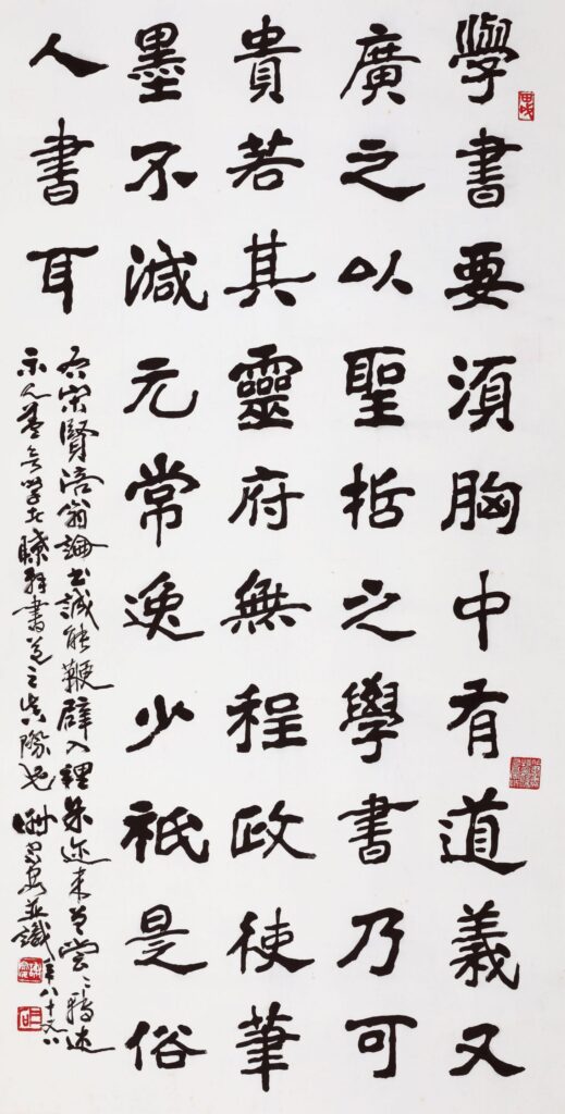 ▲知名書法家也是書會創會人的謝宗安之書體作品。（圖/中華書道學會 提供）