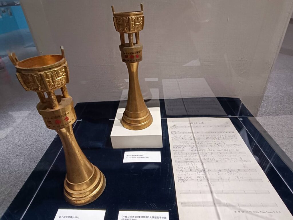 現場展出多件李泰祥的手稿，此為「一條日光大道」及金鼎獎座。（記者 陳安婷/攝）