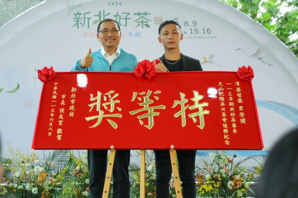 坪林首度千人封茶   祈福喝百萬冠軍茶