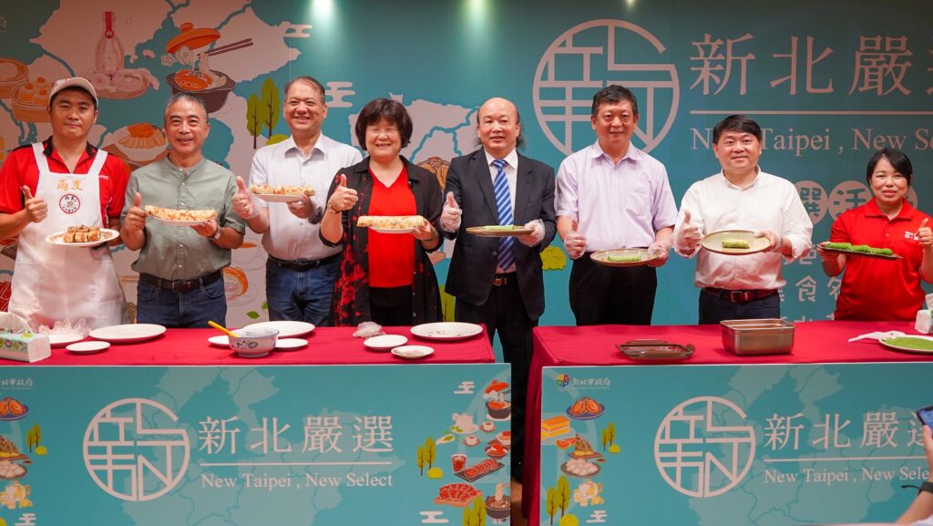 2024新北嚴選徵件即日起開跑。(圖/經發局提供)