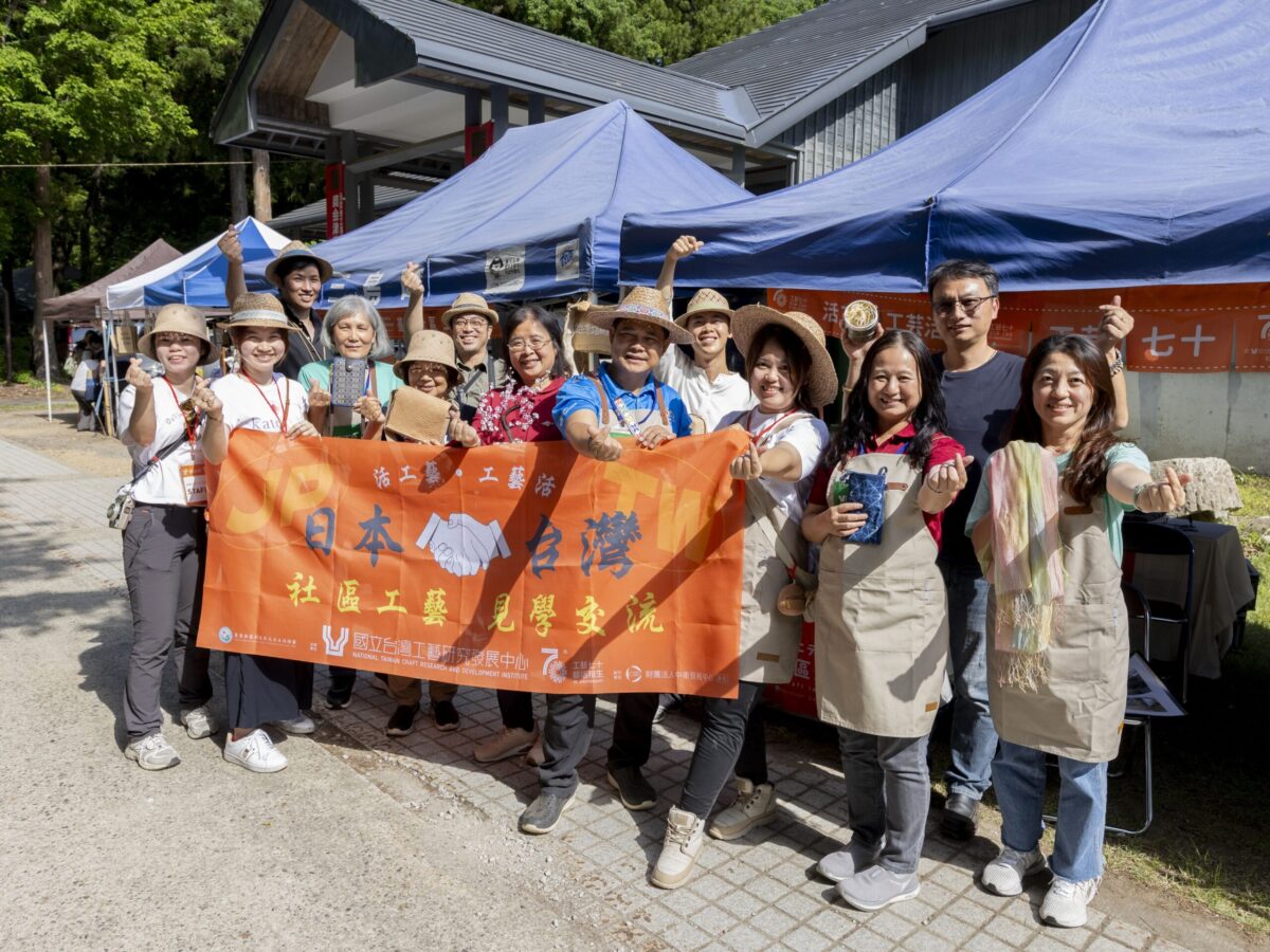 臺灣社區工藝赴日交流   展現創生新能量