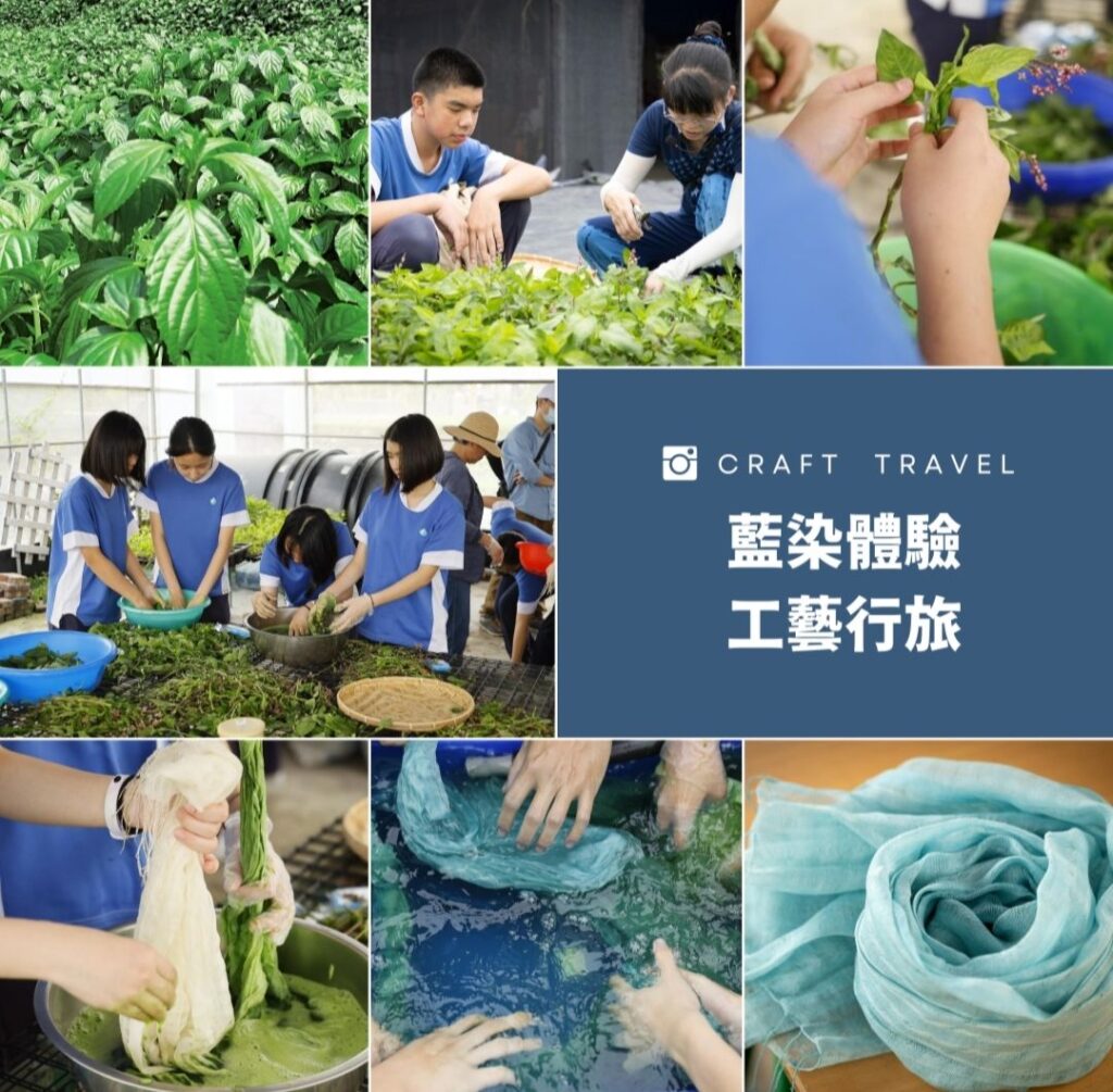▲工藝行旅的藍染體驗讓民眾青睞不已。(圖/工藝中心 提供)