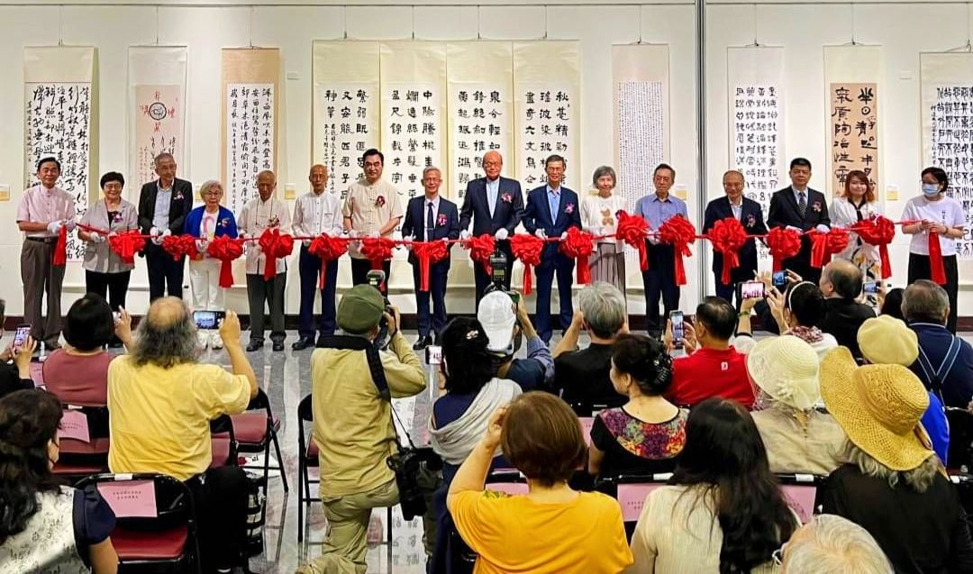 中華書道學會國際邀請暨會員書法聯展   逾百書法佳作精彩呈現