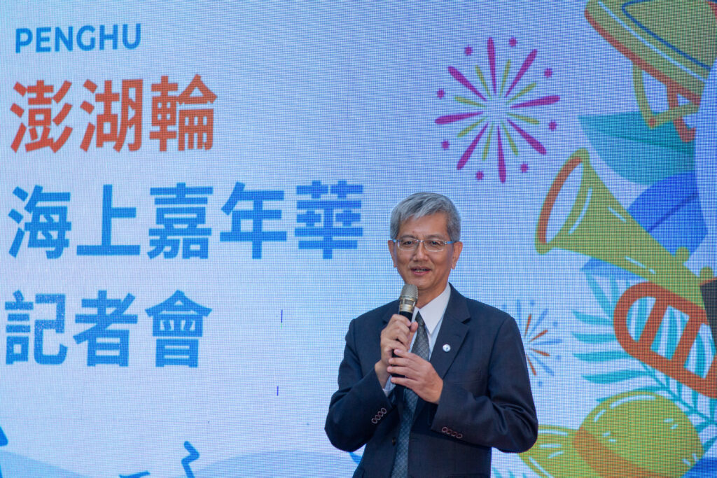 ▲航港局葉協隆局長於澎湖輪海上嘉年華活動致詞。(圖/航港局 提供)
