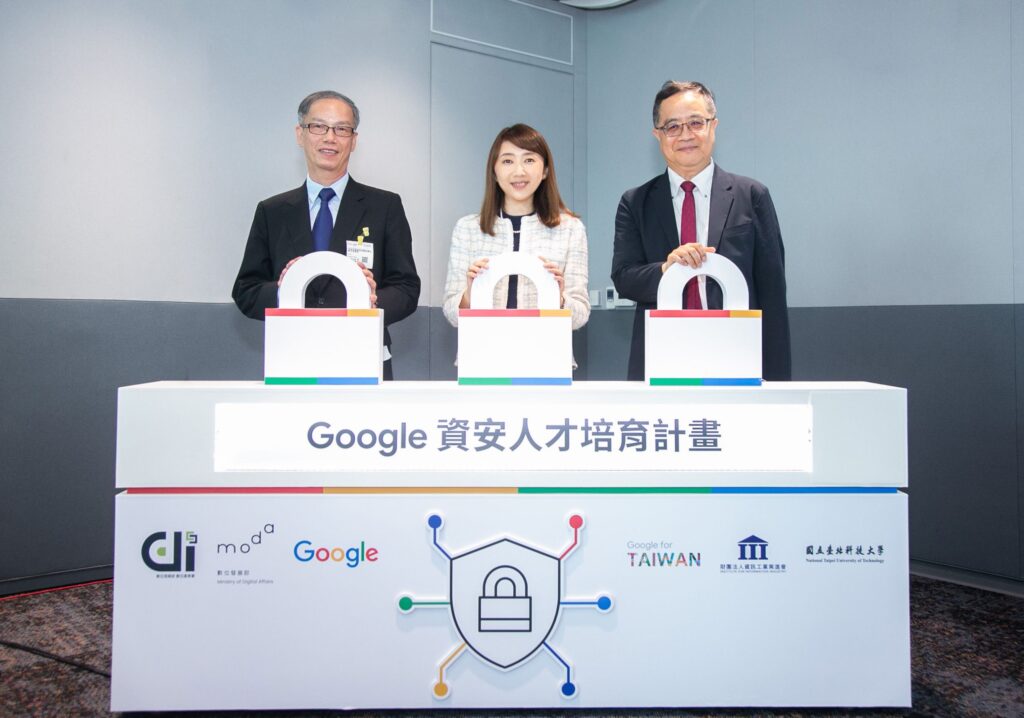 ▲數發部數位產業署署長呂正華(左起)Google 臺灣區總經理林雅芳與北科大副校長楊重光合影宣誓合作的決心。(記者 辛澎祥/攝)
