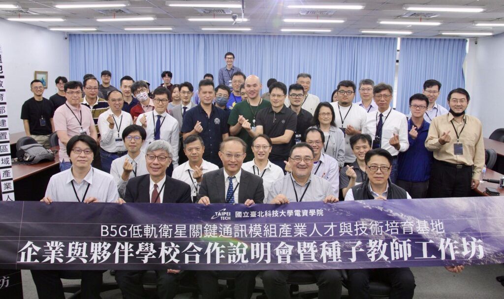 ▲出席會議活動的各界貴賓代表與師生合影留念。(圖/北科大 提供)