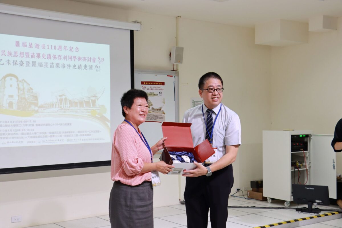 紀念羅福星逝世110週年   國館辦研討會暨踏查活動