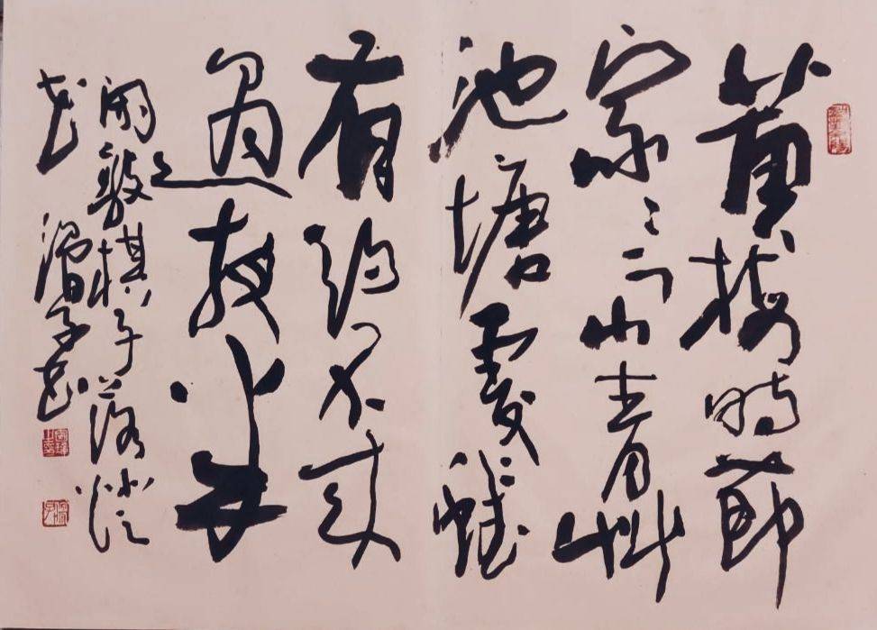 ▲滑國璋書法作品為南宋趙師秀「約客」。(圖/林淑珠 提供)