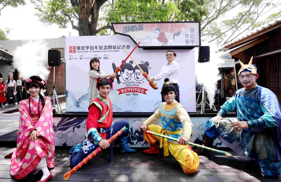 國家漫畫博物館呈獻「葉宏甲百年紀念」系列展覽   跟隨「諸葛四郎」走入臺灣漫畫經典之旅